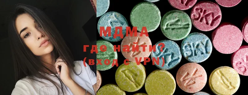 ссылка на мегу онион  Зверево  MDMA кристаллы  нарко площадка как зайти  купить наркотик 