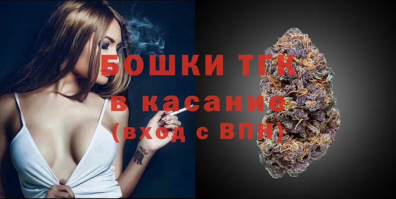 Бошки марихуана THC 21%  хочу наркоту  Зверево 